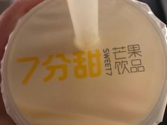 -7分甜(江宁万达店)