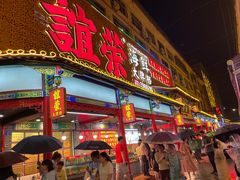 -谊荣海鲜大牌档(石湖店)