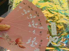 -茶理宜世(东方宝泰店)