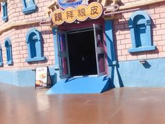 -沈阳方特欢乐世界