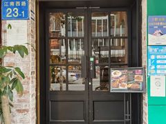 -绿茵阁(江南西路店)