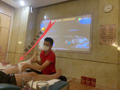 -水木年华养生会所