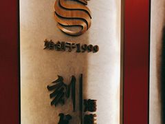 -龙宴海鲜城(经中路店)