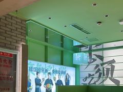-京参 • 擂椒饭(这有山店)