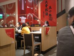 -味千拉面(东方明珠店)