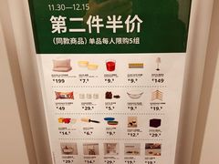 -宜家家居(哈尔滨商场店)