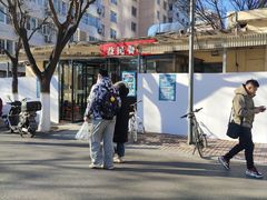 -益民餐厅(交通大学店)