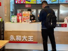 -永和大王(花好园店)