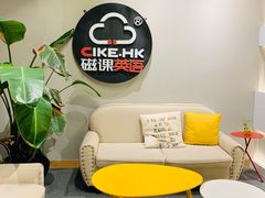 -磁课·成人英语·雅思培训(高新校区)