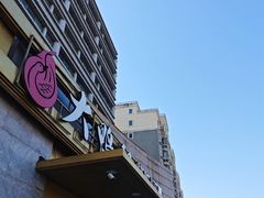 -大鸭梨烤鸭·北京菜(大兴南小街店)