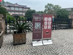 -浙江省博物馆(孤山馆区)