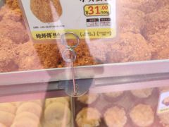 -鲍师傅糕点(永安里店)