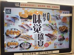 -滨寿司(新街口中央商场店)