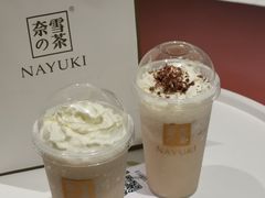 奈雪清欢乌龙宝藏茶-奈雪的茶(苏宁广场店)