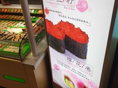 -鲜道寿司(无锡苏宁店)