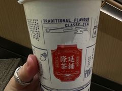 -隆延茶铺(学清路驹然店)