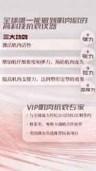 -安吉拉青春化管理中心