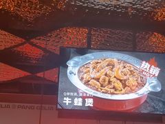 -胖哥俩肉蟹煲(济南世茂国际广场店)