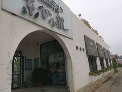 门面-素心小筑(后沙裕镇店)