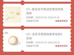 -西树泡芙(静安大悦城店)