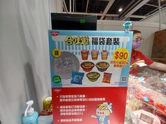 -香港会议展览中心演讲厅