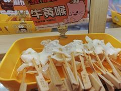 -串士多·回转小火锅(长安方圆荟店)