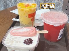 -御膳品糖水(欧乐坊店)