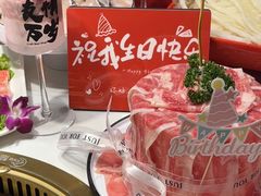 -欠火锅·水牛毛肚·团建聚餐·生日宴(何山路店)