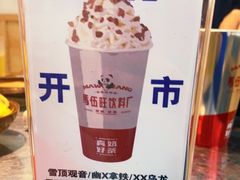 -馬伍旺川菜(江北虹悦城店)
