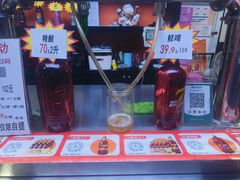 -泰山原浆啤酒(海淀南路店)