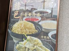 -德兴馆(广东路总店)