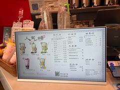 -茶理宜世(乐峰广场·尝乐集店)