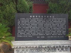 -开封府
