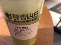抹茶酸奶-原麦山丘(五棵松华熙店)