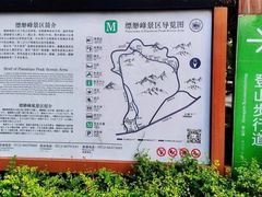 -缥缈峰景区