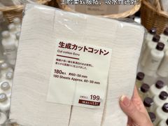 -无印良品餐堂 MUJI Diner(成都太古里店)