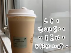 -喜茶(北京三里屯太古里店)