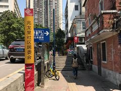 -陈超记美食店