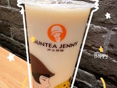 -沪上阿姨·臻选茶饮(上海环球港店)