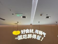 -醉得意·山茶油炒土鸡(泰安万达店)