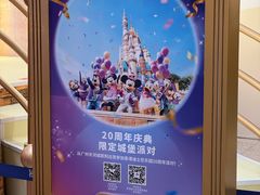 -广州天河城购物中心