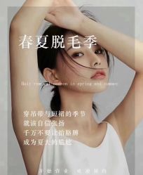 -YESIDO椰岛美容