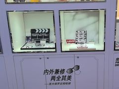 -宝岛眼镜(德阳南街店)