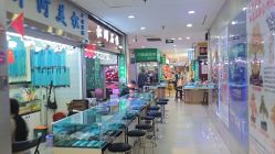 -华林国际玉器城(康王中路)