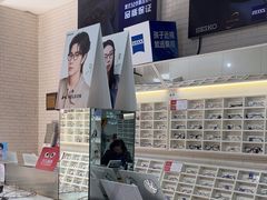 -诺柯视眼镜-蔡司依视路官方工厂店(淞南一店)
