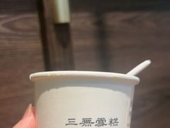 -阿嬷手作(柳州万象城店)