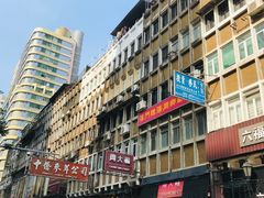 -陈光记烧腊店(罗保博士街店)