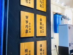 -唐沫茶兮(仓山万达金街店)