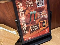 -肥三土菜馆(五四广场店)