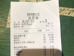 -龙虾风暴(松江店)